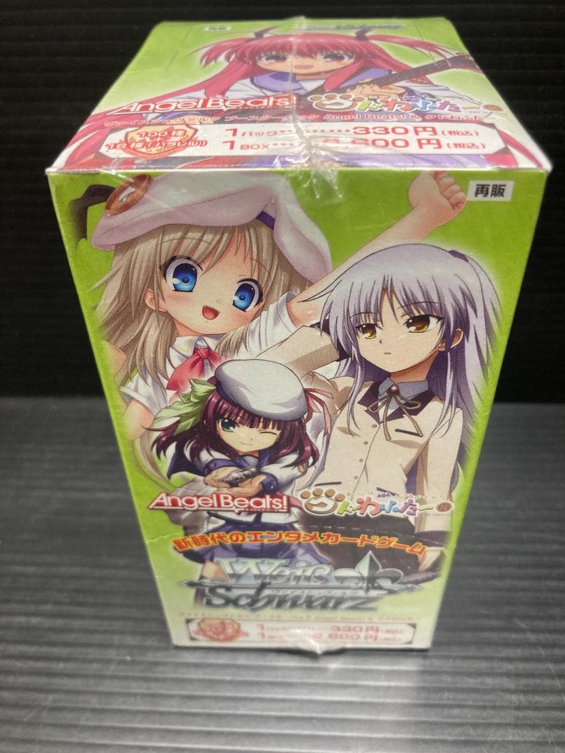 ヴァイスシュヴァルツ Angel Beats！＆クドわふたー ブースター BOX