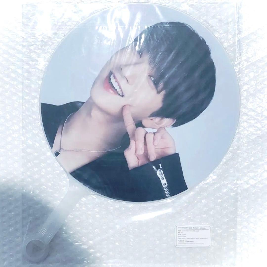 SEVENTEEN 韓国限定 公式グッズ ソウルコン うちわ ジョシュア セブチ