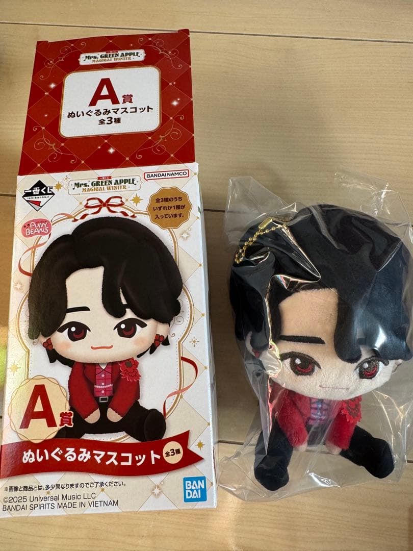 一番くじ Mrs. GREEN APPLE A賞 ぬいぐるみマスコット 大森元貴