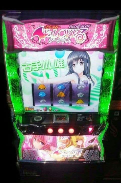 パチスロ実機 ToLOVEるダークネス スマスロユニット付