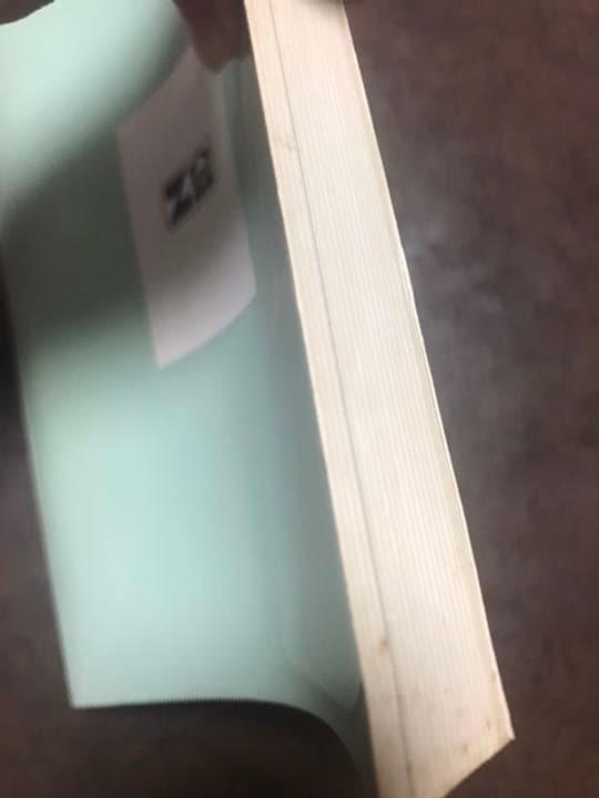 Ｚ会　現代国語問題集　Ｚ会会員限定販売　往年の東大受験生必携　書き込み無し