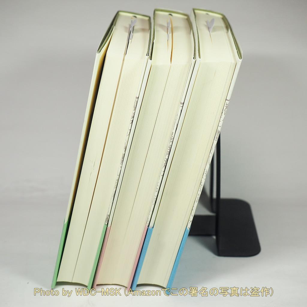 全釈 易経 全3巻 完結 初版セット ／ 黒岩重人 (藤原書店)