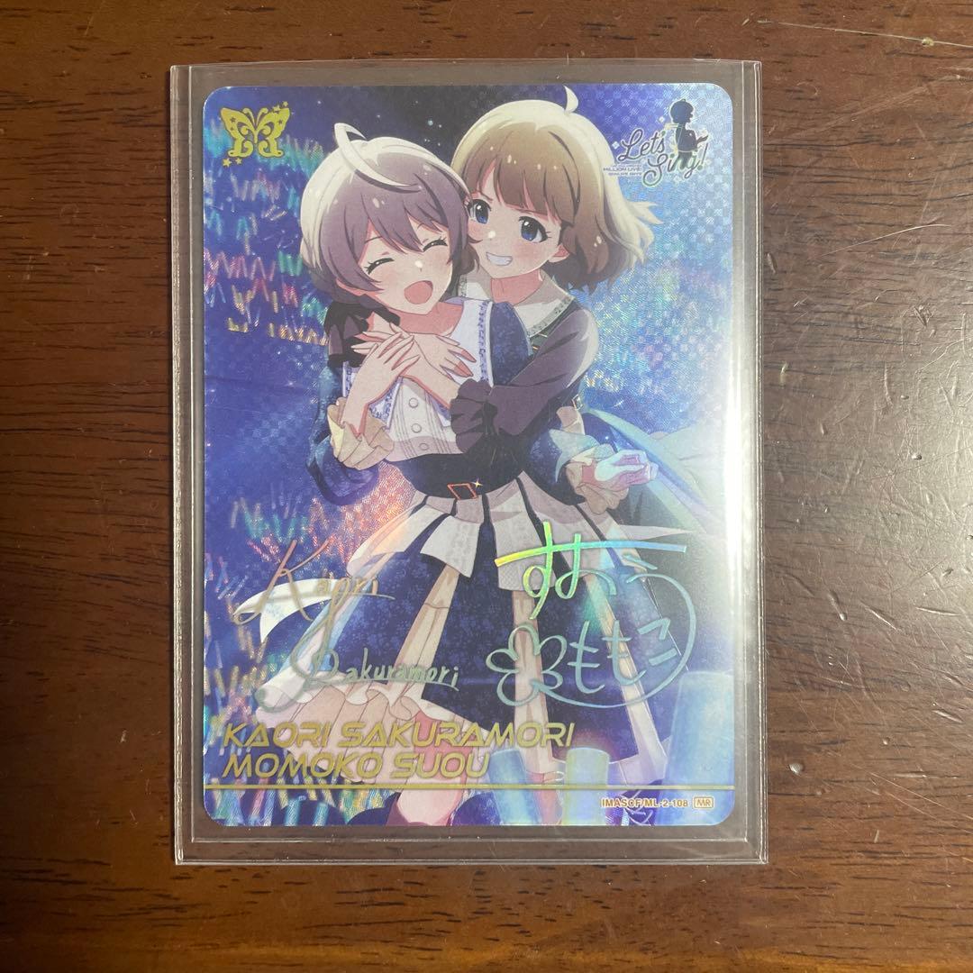 桜守歌織&周防桃子　カードフォリオ　　ミリオンライブ　MR