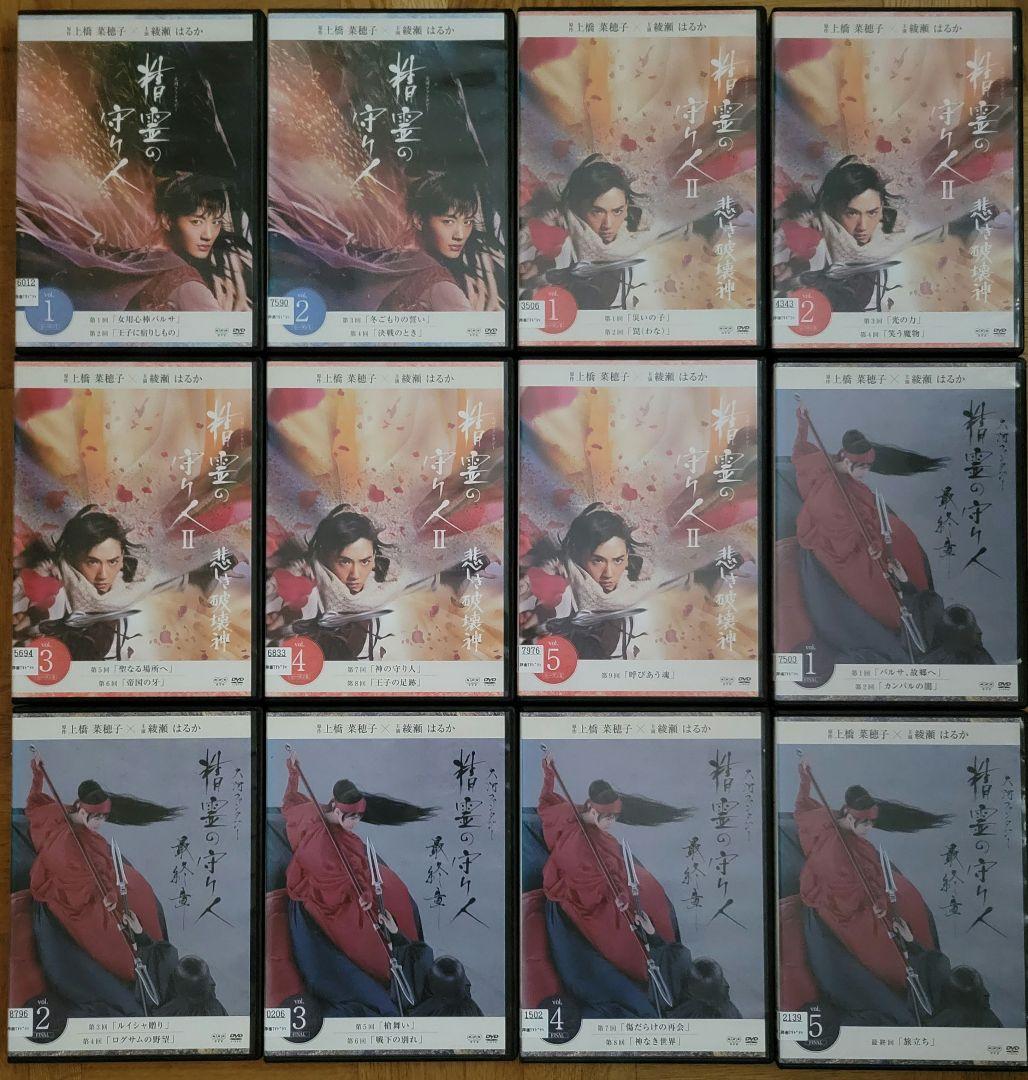 レンタル落ち　DVD　精霊の守り人 シーズン1、2、最終章　全12巻