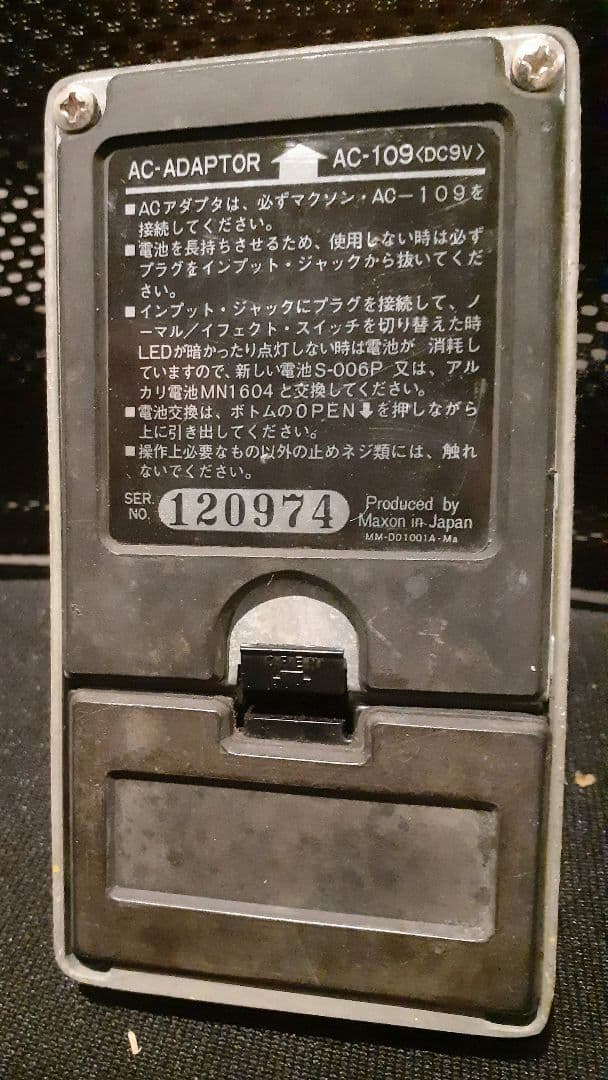 Maxon FL-302 フランジャーエフェクター