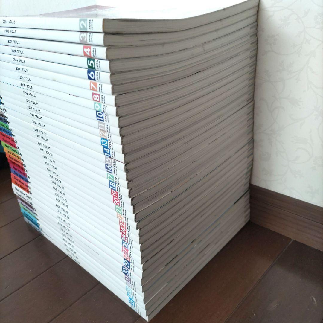 リアルワインガイド Real Wine Guide 第2号～第36号