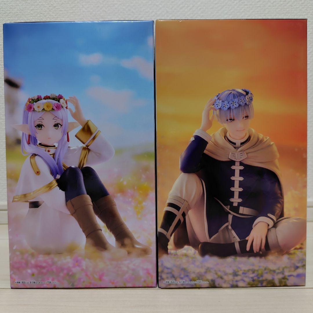 【未開封】フリーレン ＆ ヒンメル セット