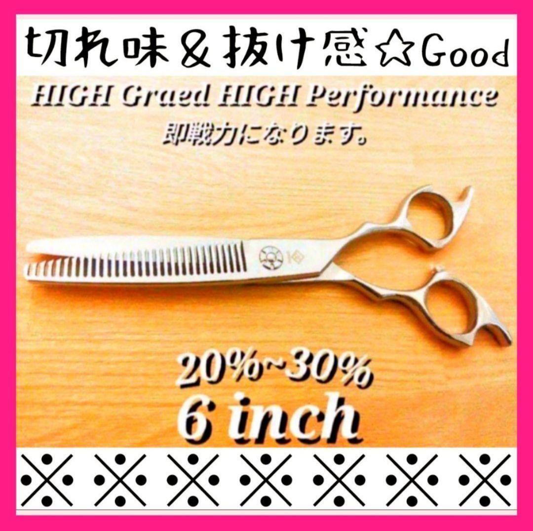 Powerと切れ味の良い理美容師プロ用セニングシザー両面可☆トリマートリミング◎