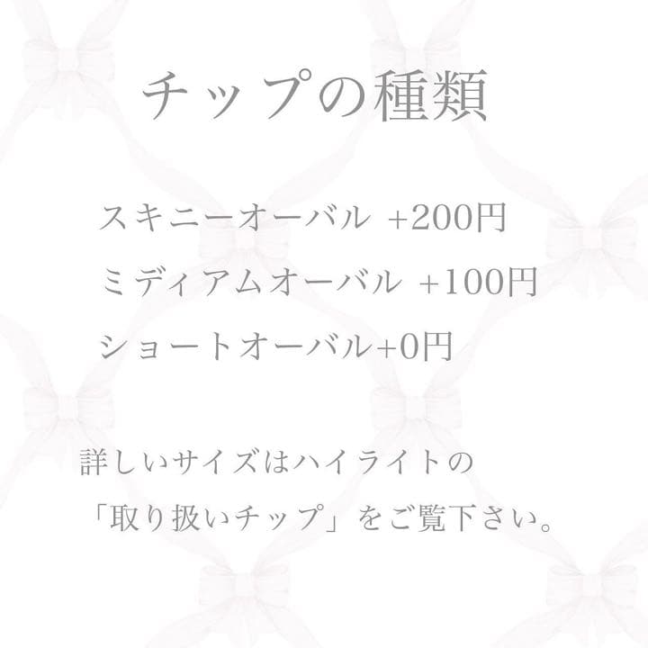 【1】量産型ネイルチップ 地雷 ジャニオタ オーダー 韓国