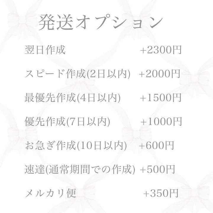 【1】量産型ネイルチップ 地雷 ジャニオタ オーダー 韓国