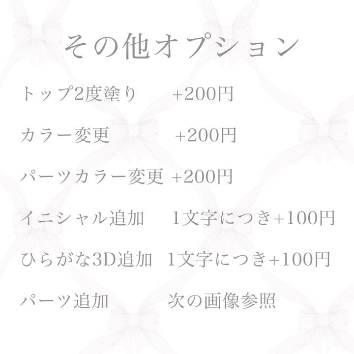 【1】量産型ネイルチップ 地雷 ジャニオタ オーダー 韓国