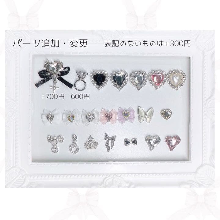 【1】量産型ネイルチップ 地雷 ジャニオタ オーダー 韓国