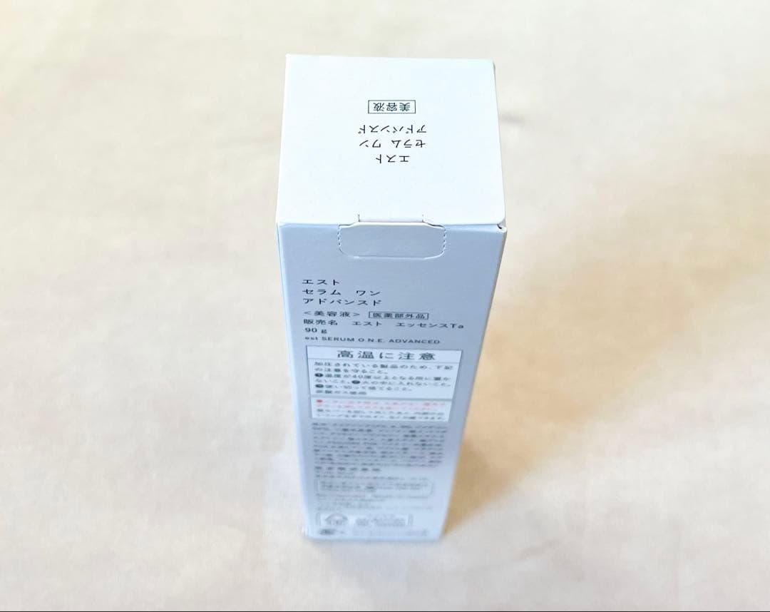 【新品未開封】エスト　セラム ワン アドバンスド　90g