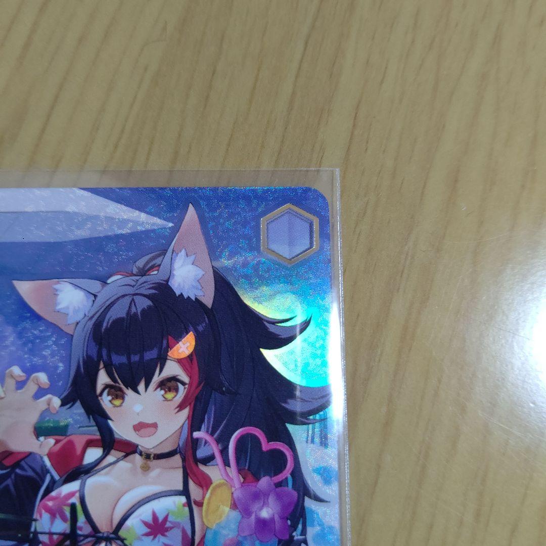 【値下げ!!】ヴァイスシュヴァルツ プールでまったり大神ミオ ssp サイン入り