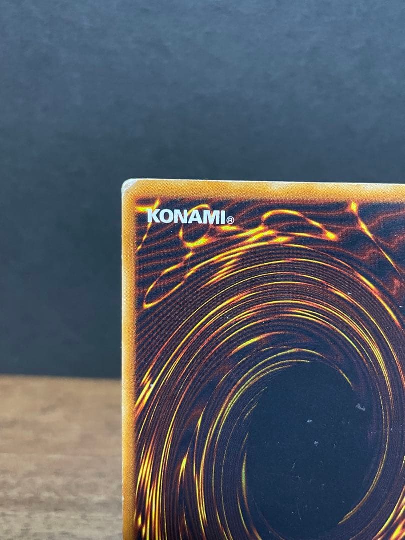 究極完全態グレートモス　シークレット　初期　 遊戯王