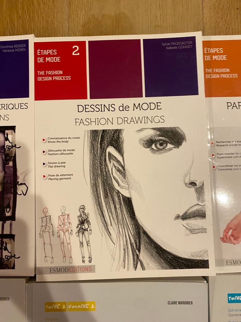 ESMOD エスモード　ESMODEエスモード教科書