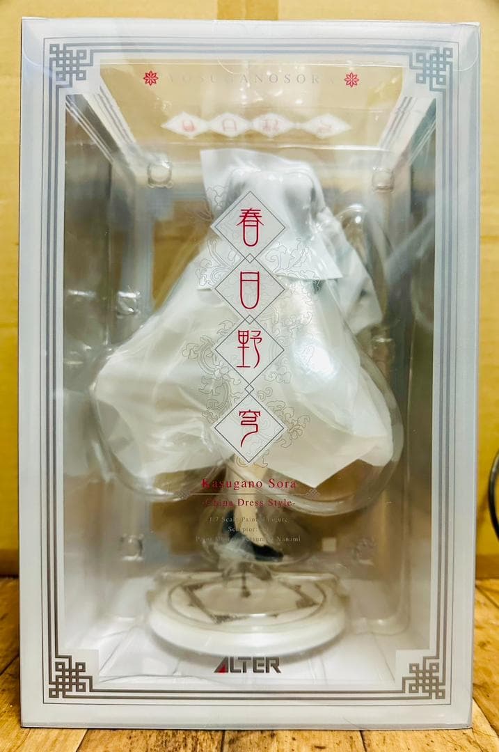 [新品未開封]アルター ALTER 春日野穹-China Dress Style