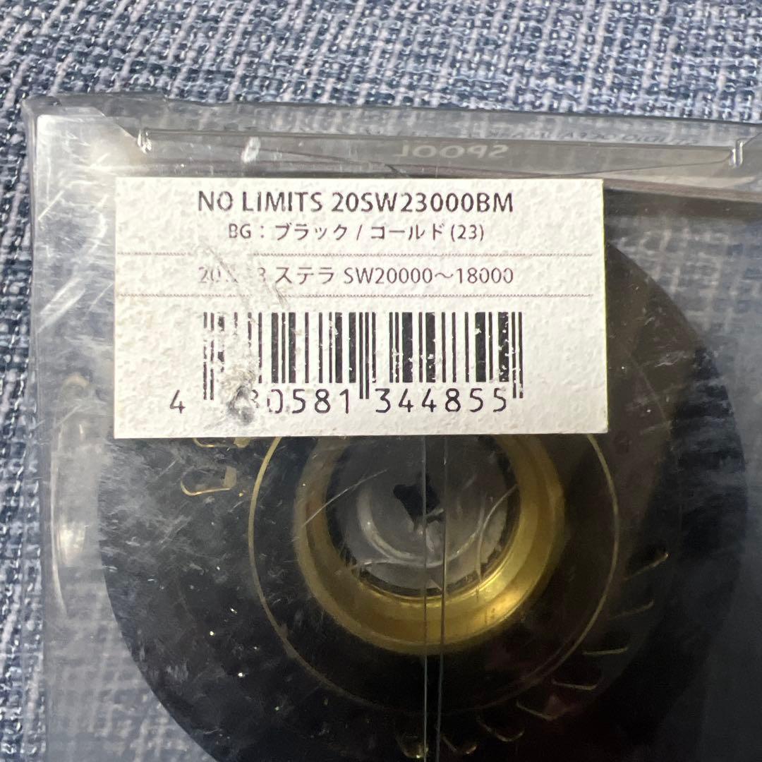 Taka110　ステラSW スプール20SW23000BM