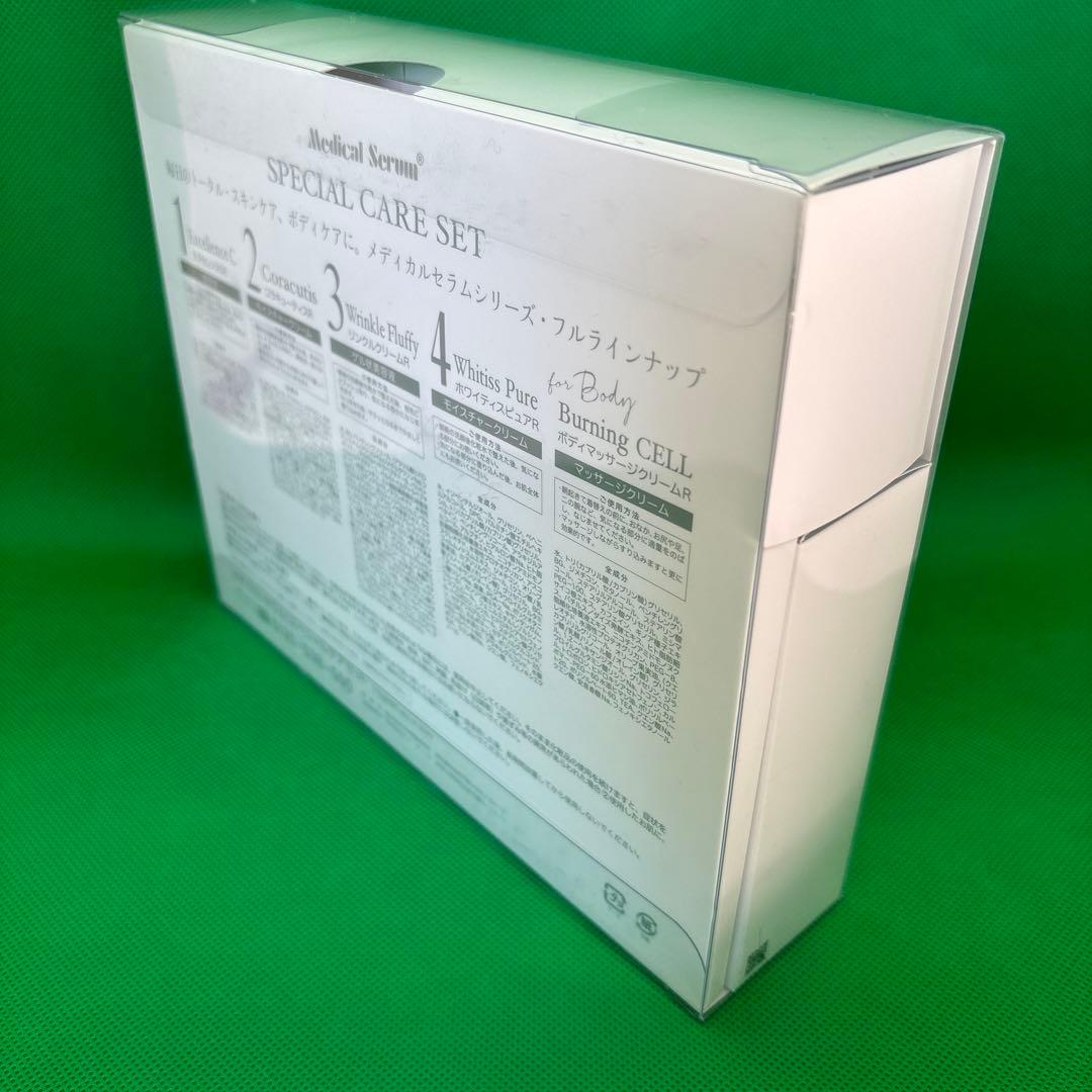 新品(*^o^*)メディカルセラムスペシャルケアセットです！