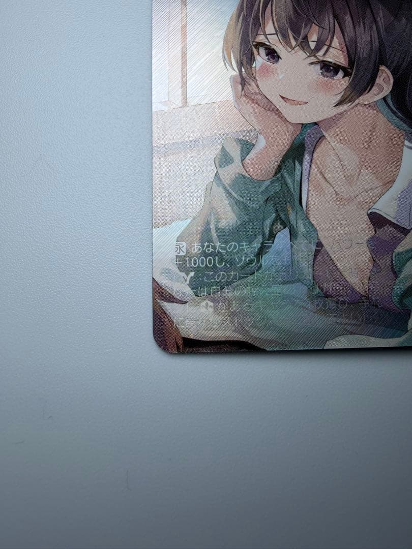 ヴァイス　可愛い妹による寝起きボディープレス　RRR＋