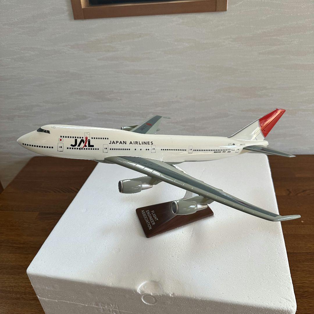 【非売品】JAL B747-300 JA8177ソリッドモデル