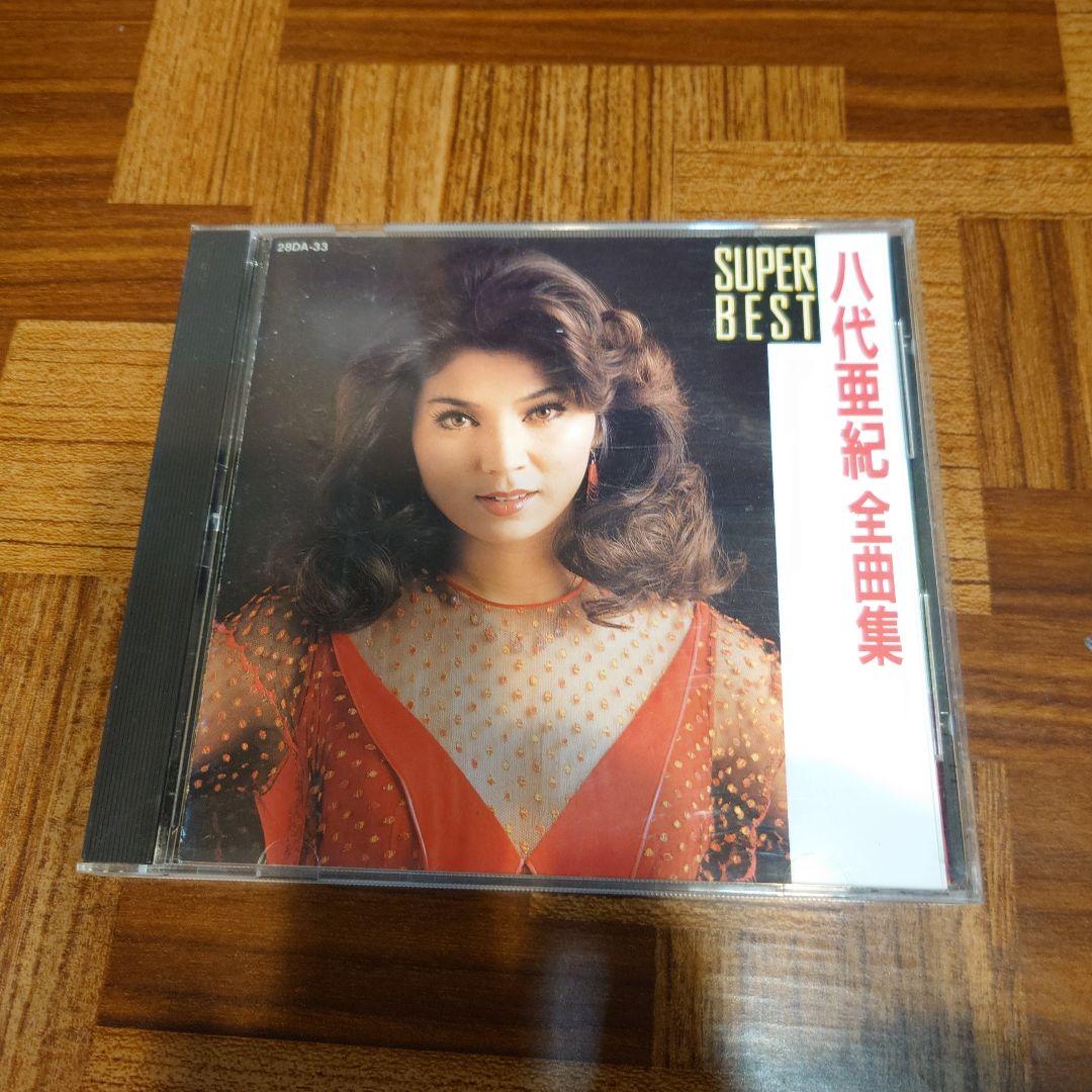 八代亜紀 全曲集 CD