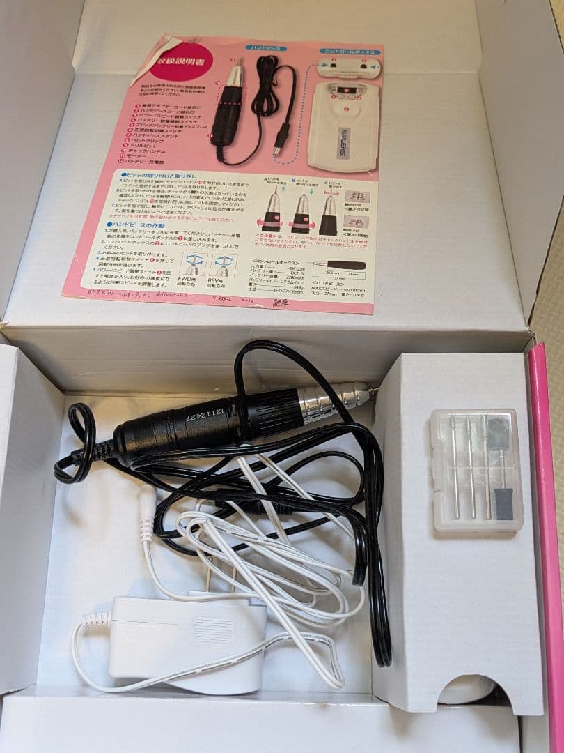 ビューティーネイラーマシーン　X5