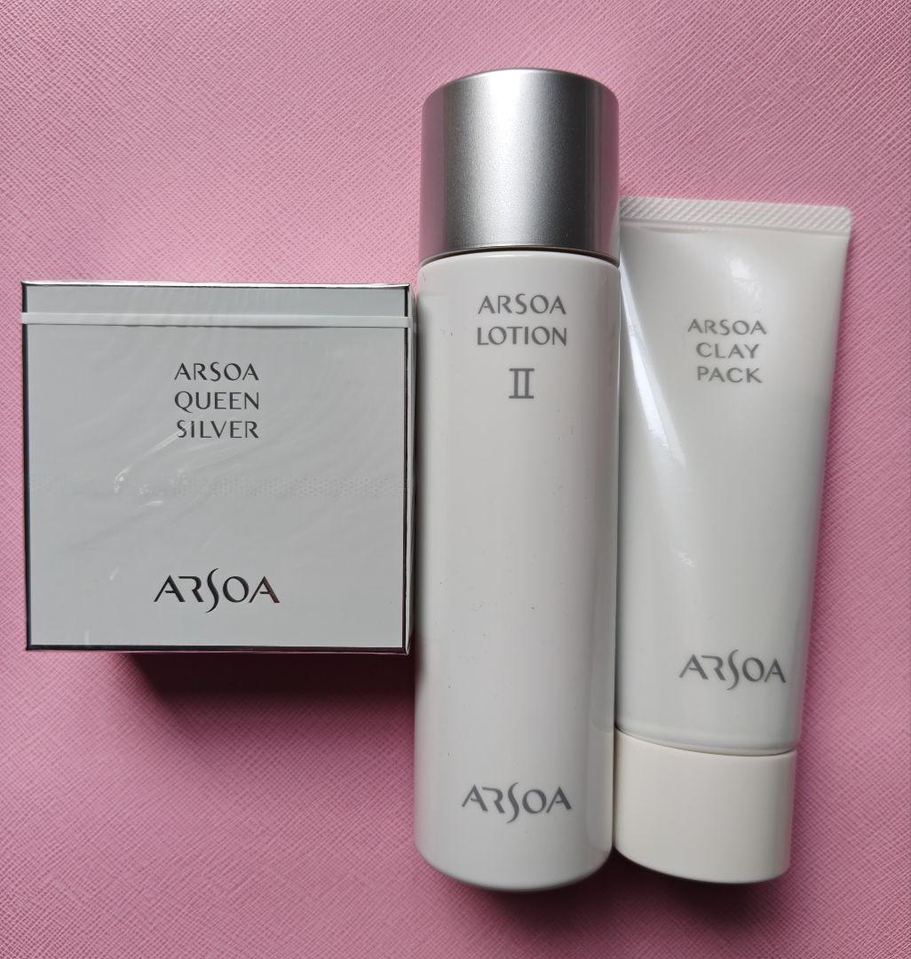 アルソア　石鹸、ローションⅡ、クレイパック