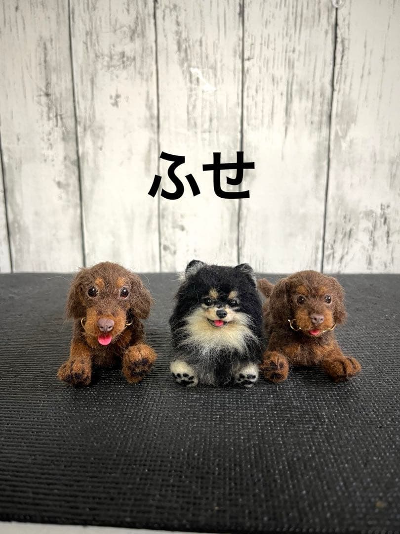 羊毛フェルト　みき様