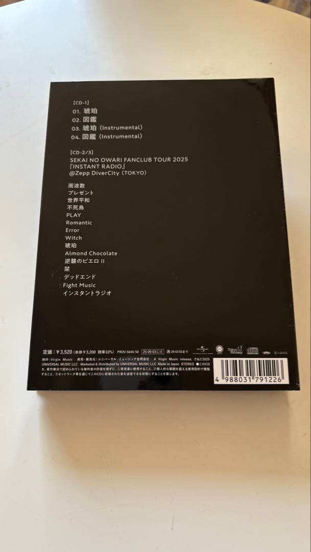「美品」セカオワ 琥珀/図鑑 FC限定 15周年記念 SPECIAL盤