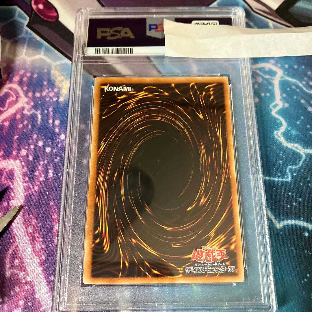 E・HEROアクアネオス　レリーフ　psa10