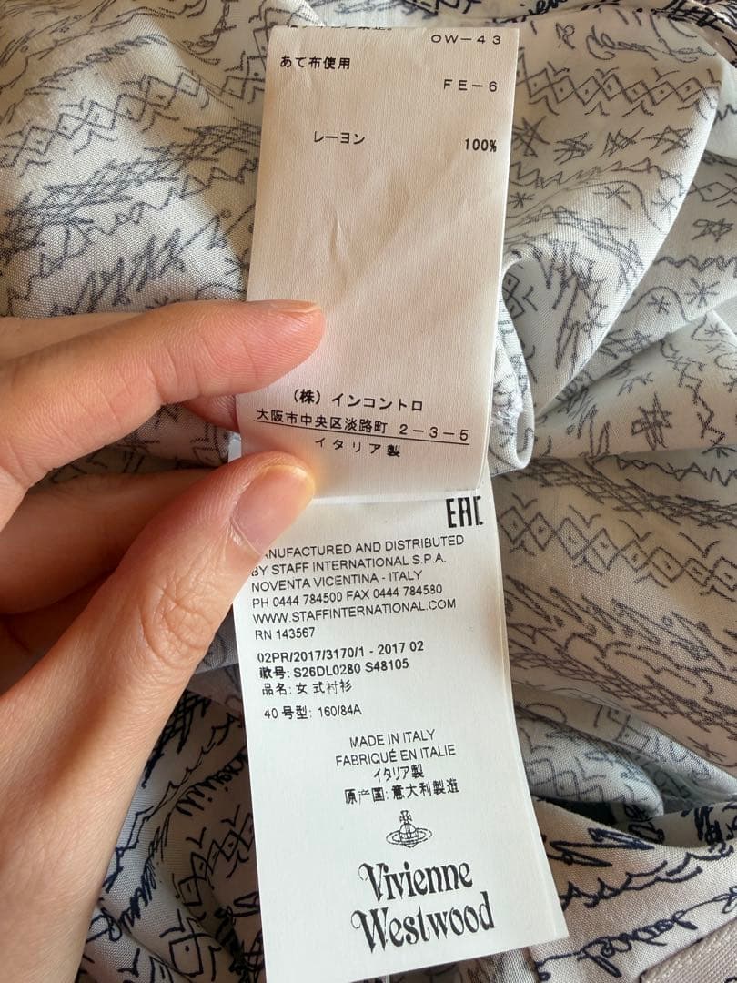 Vivienne Westwood 長袖シャツ