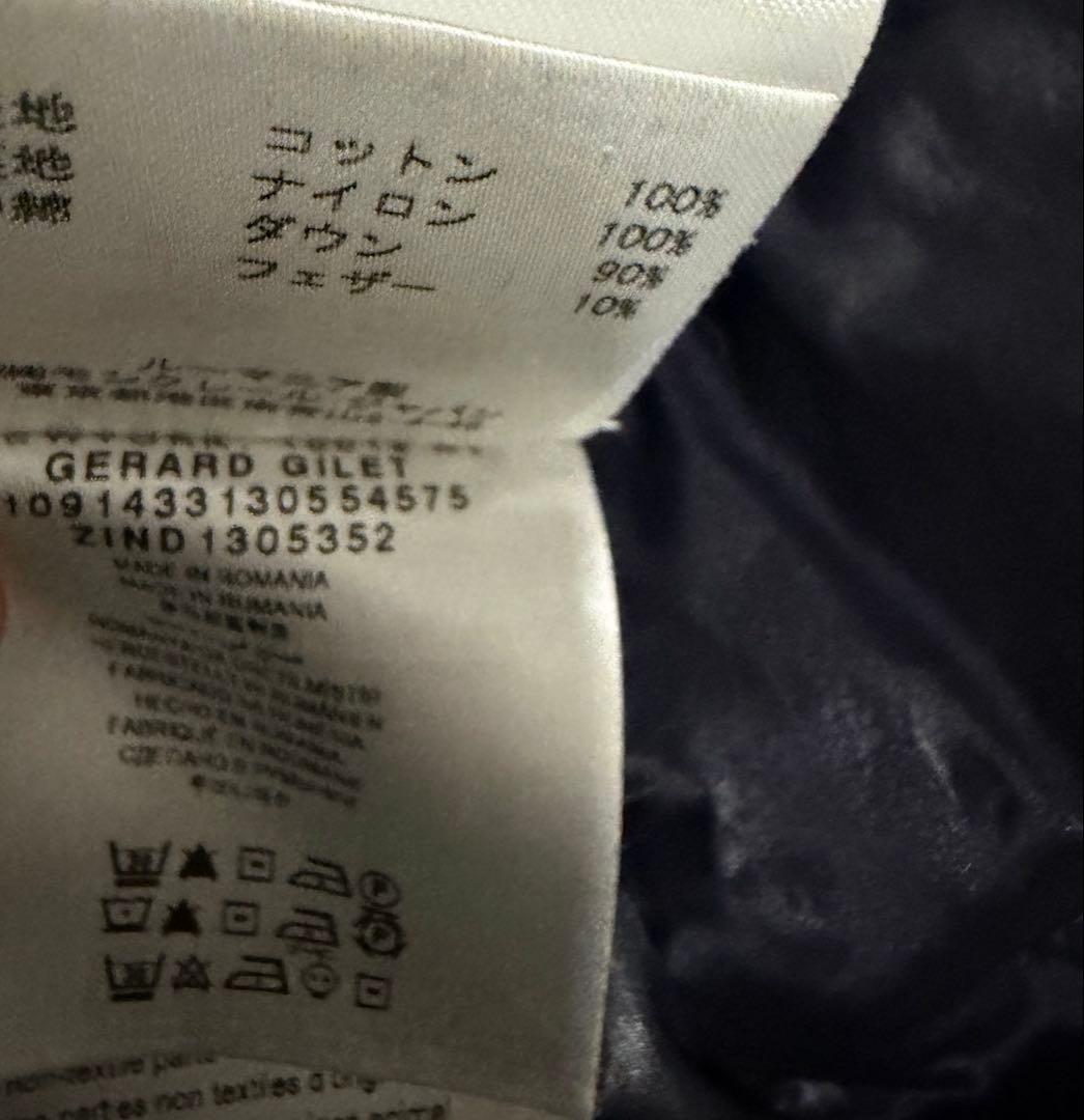 MONCLER モンクレール GERARD GILET ダウンベスト 3 グレー