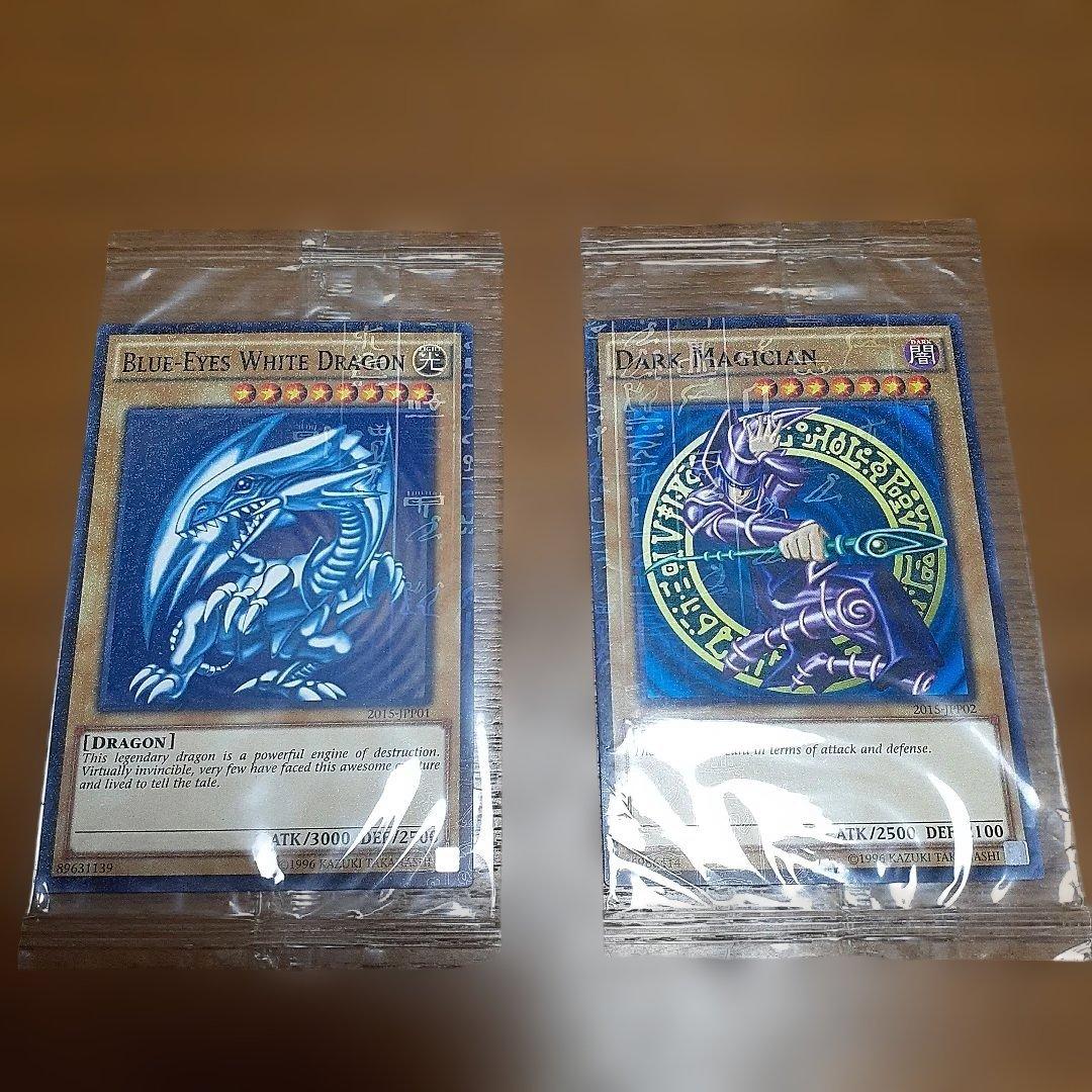 遊戯王　wcs2015未開封　青眼の白龍　ブラックマジシャン