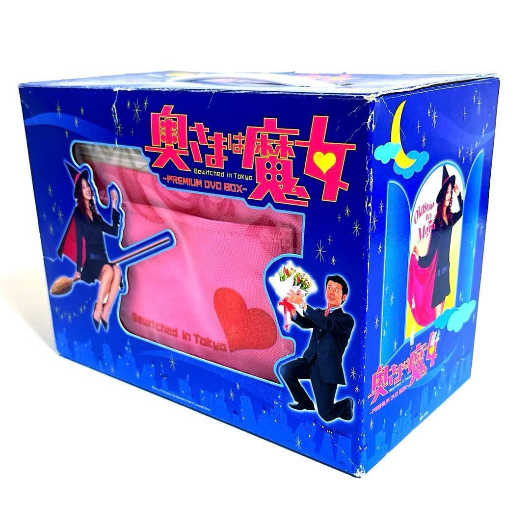 【廃盤】奥さまは魔女 プレミアムDVDボックス〈6枚組〉米倉涼子