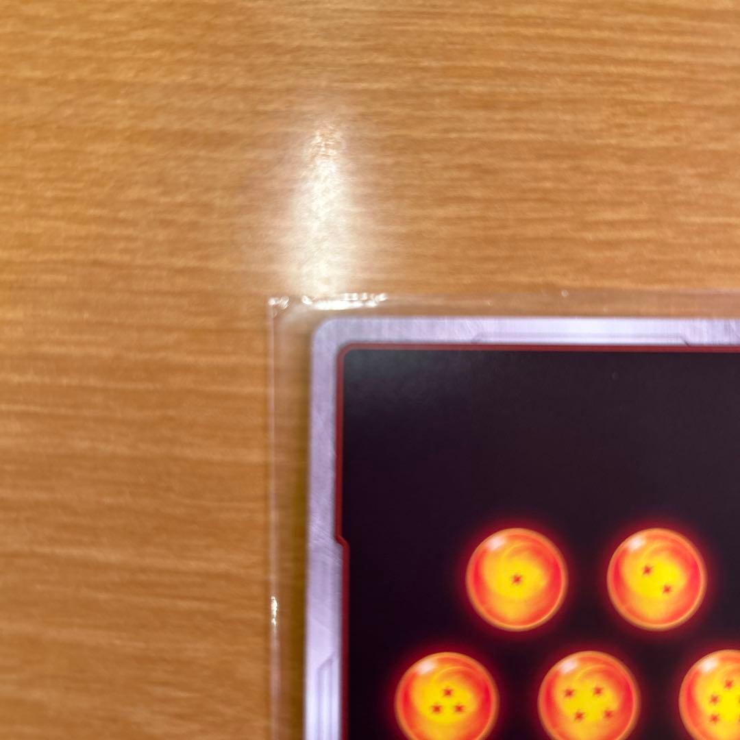 リミテッドパック　漫画ブースター 孫悟飯　パラレル