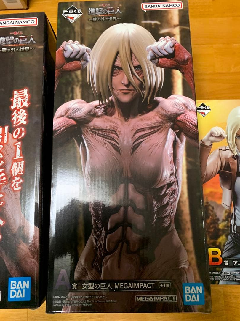 一番くじ　進撃の巨人　壁の外の世界　A賞　B賞　ラストワンセット