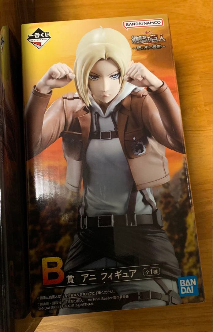 一番くじ　進撃の巨人　壁の外の世界　A賞　B賞　ラストワンセット
