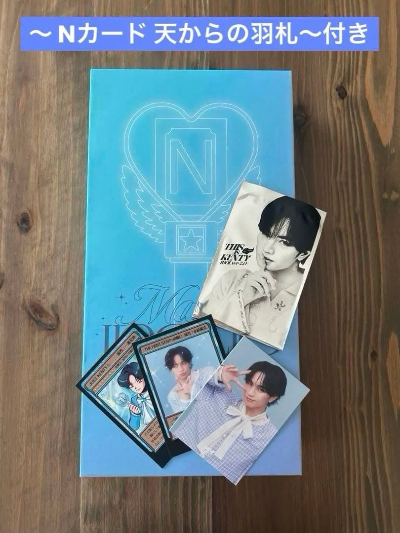 中島健人 IDOLICの魔法 Nカード付き