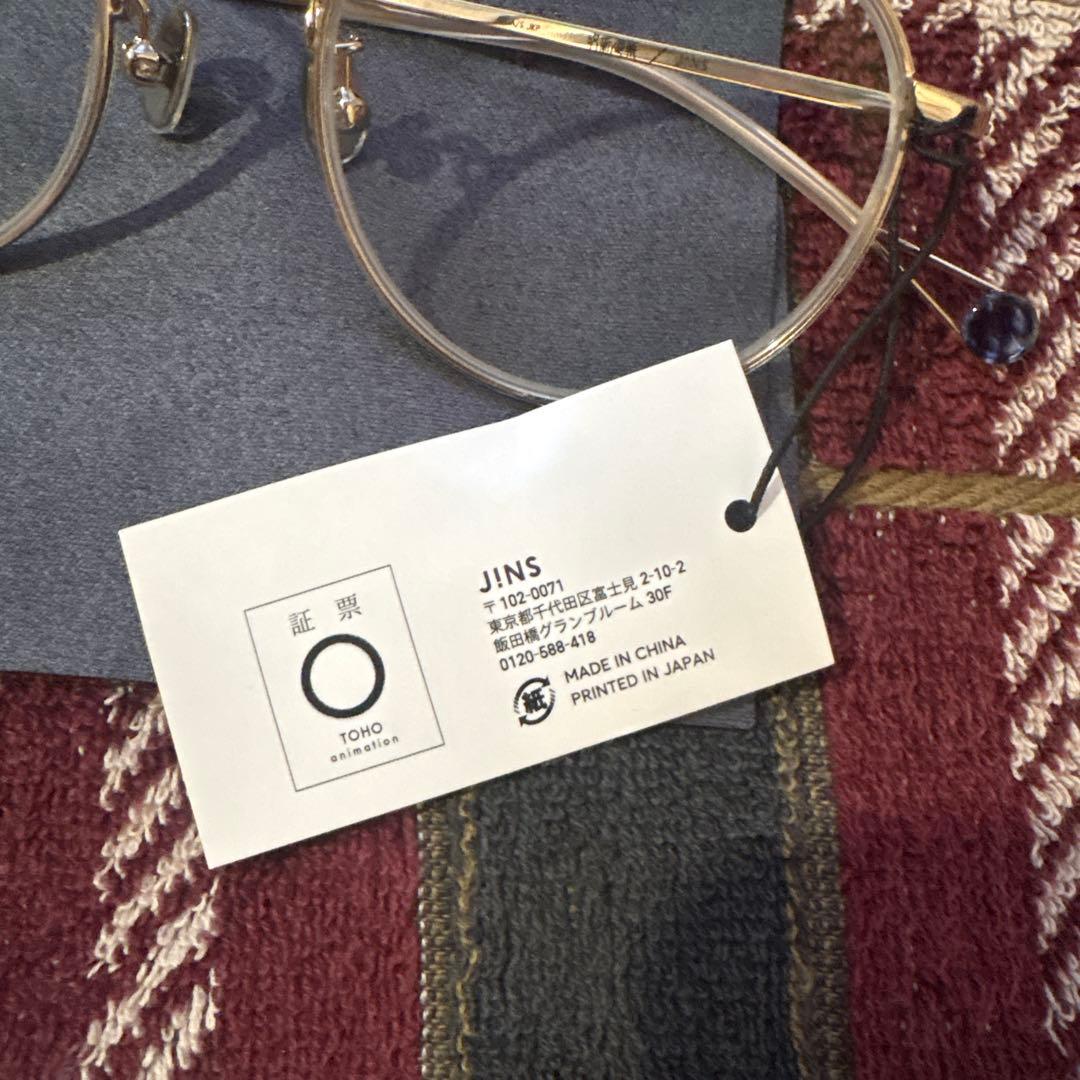 【未使用品】JINS 呪術廻戦コラボ 五条悟モデル 眼鏡