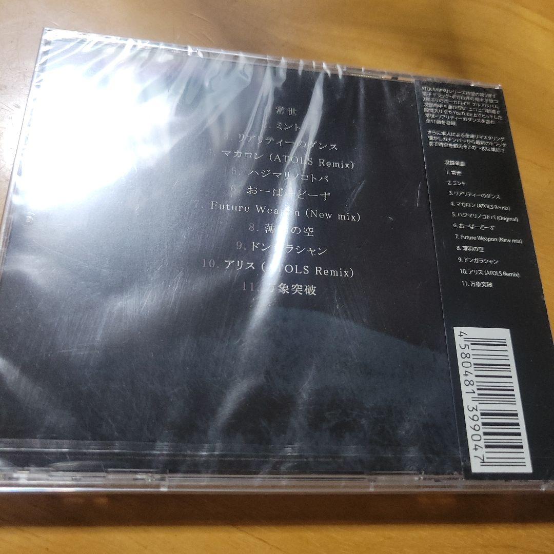 ATOLS MIKU3 ボーカロイド CD