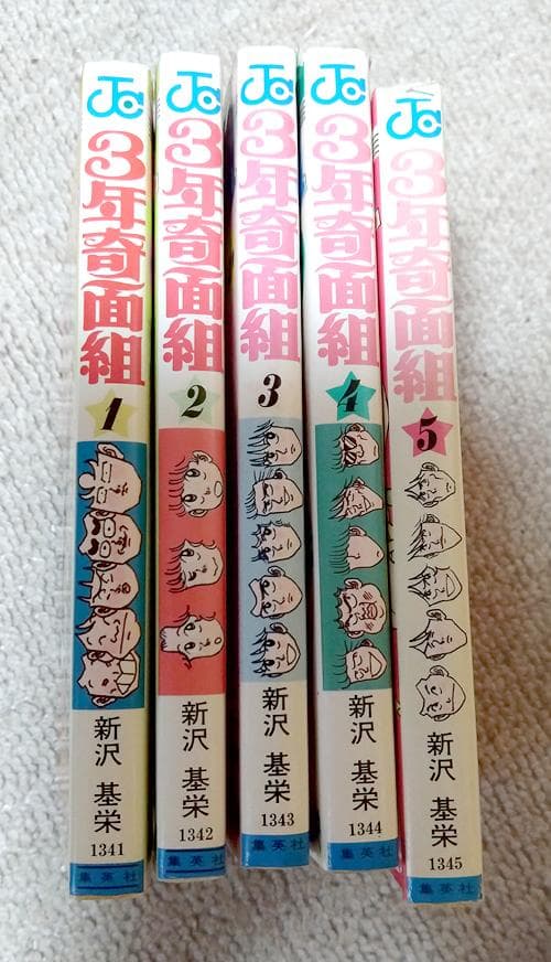 ハイスクール!奇面組 DVD-BOX TWO＆JC版単行本3年奇面組（1～5）
