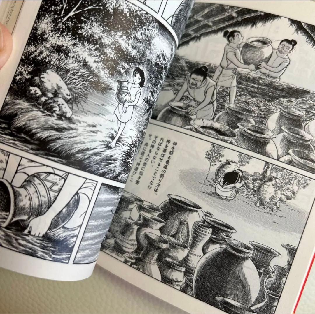 マンガ　日本の歴史 漫画全巻セット1巻〜55巻