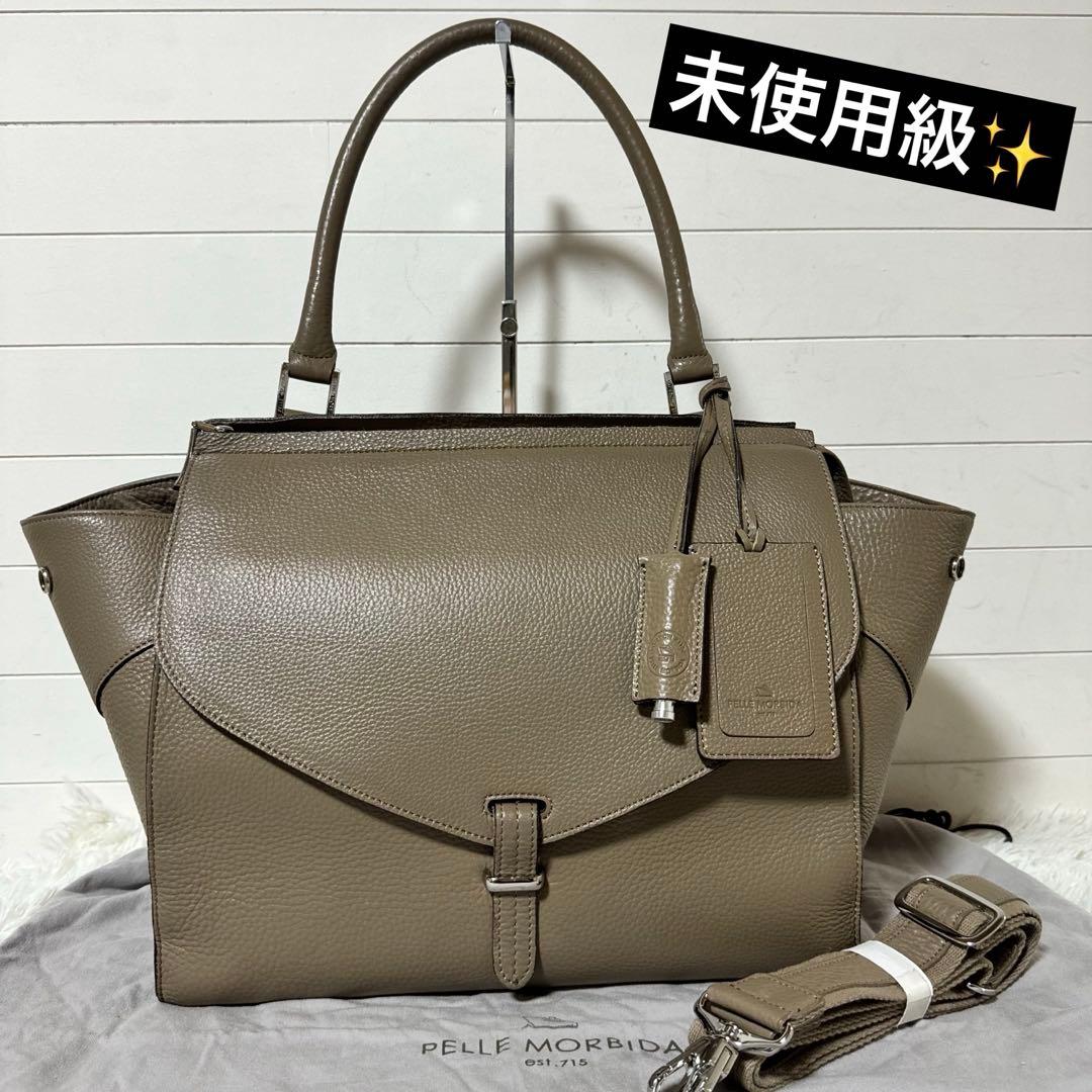 未使用級✨PELLEMORBIDA ペッレモルビダ　ショルダーバッグ　MB047