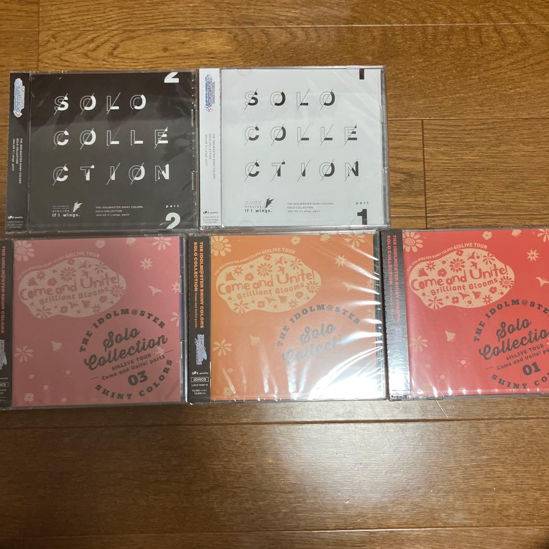 アイドルマスター シャイニーカラーズ ソロコレクション