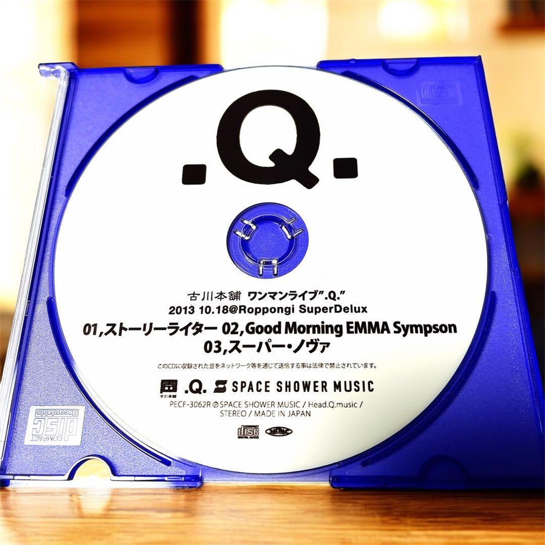 古川本舗 ワンマンライブ「.Q.」 ライブ音源 CD-R