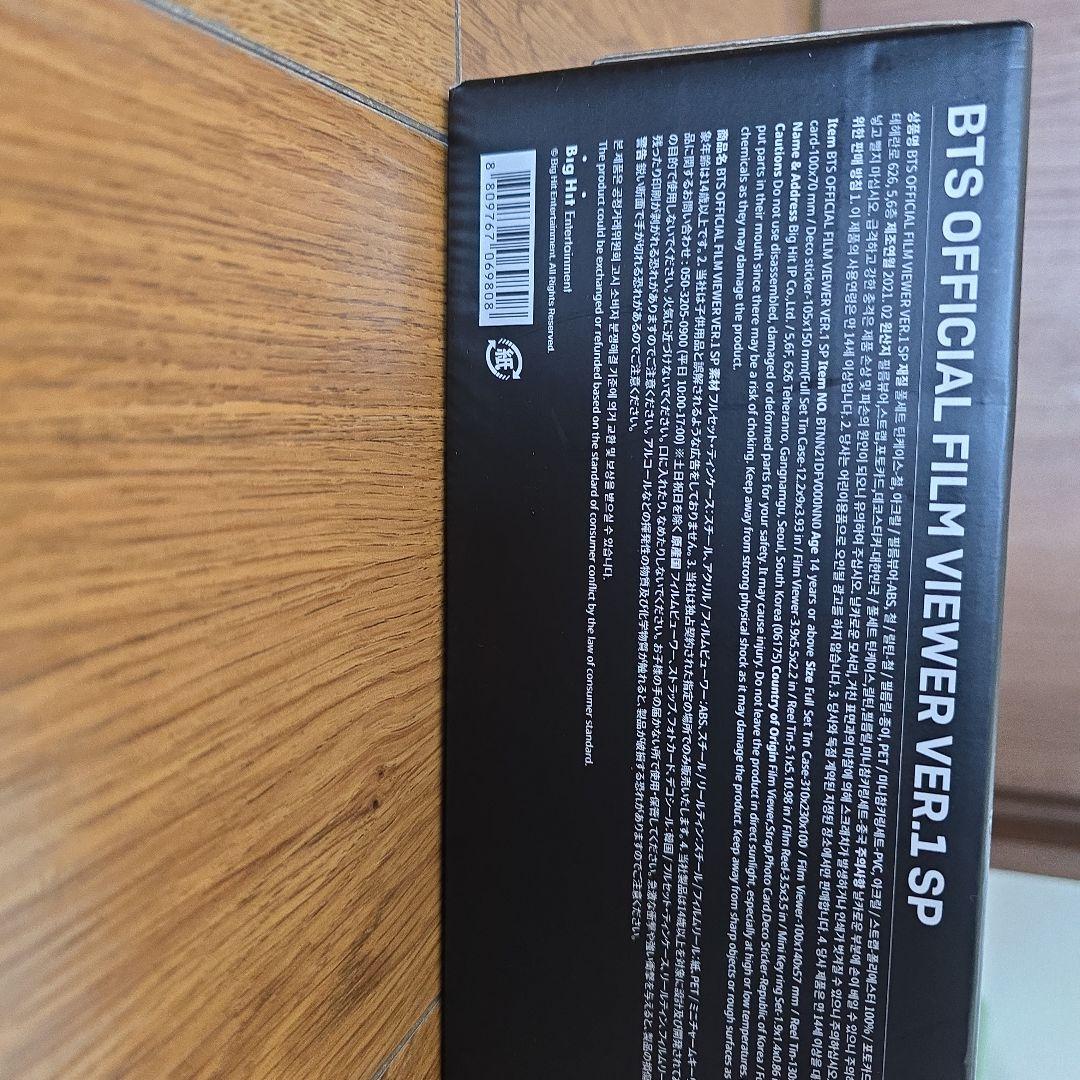 K-POP・アジア BTS OFFICIAL FILM VIEWER VER 1 SP