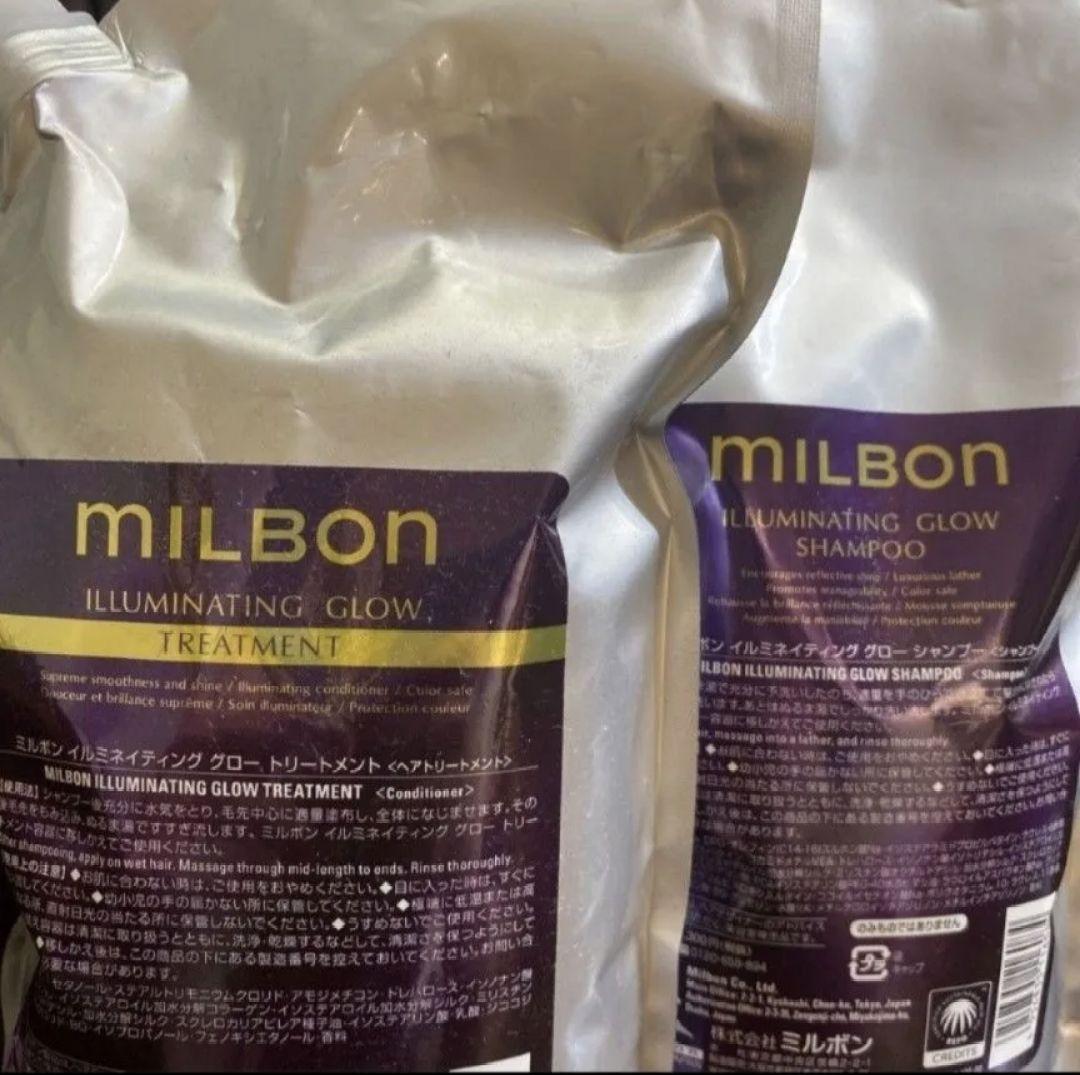 【正規品】イルミネイティンググローシャンプー、トリートメント 2.5kg セット