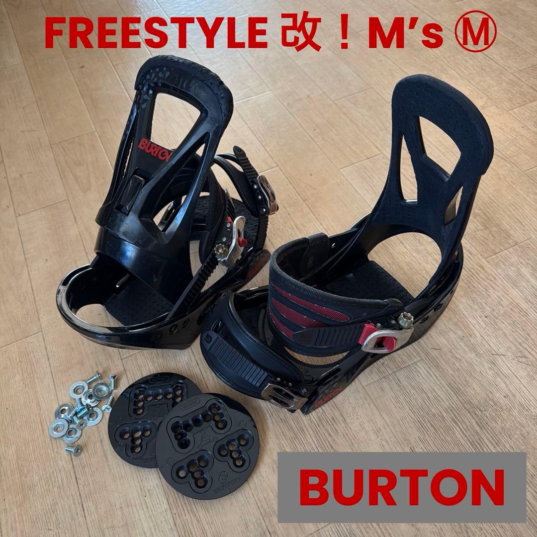 3D、4×4対応！ BURTON 旧丸ディスク ビンディング M's M サイズ