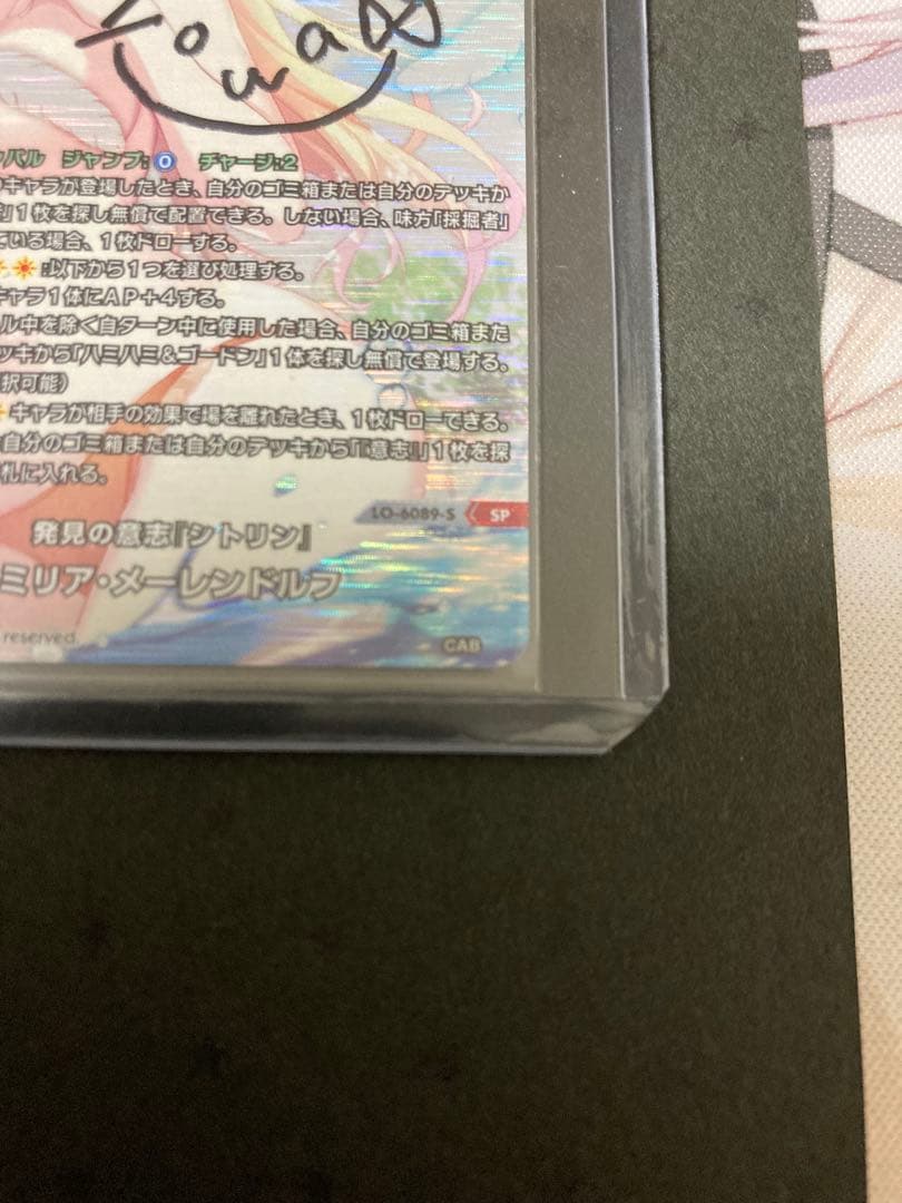 lyceeきゃべつそふと 直筆サイン ミリア・メーレンドルフ